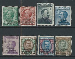 SCUTARI D'ALBANIA - Sovrastampati, serie cpl. n. 1/8. (550)