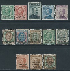 SMIRNE - Sovrastampati, giro completo n. 1/13. (1060)