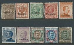 Sovrastampati, serie cpl. n. 4/13 (Sor.). (3500)