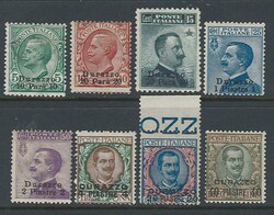 DURAZZO - Sovrastampati, serie cpl. n. 1/8. (1750)