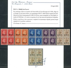 M.E.F. - Sovrastampati della tiratura del Cairo, serie cpl. n. 1/5 in ...
