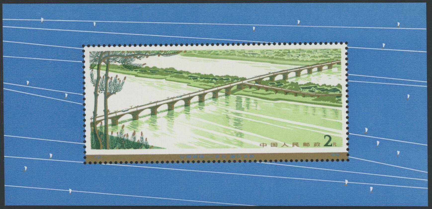 Foglietti 1978 - Ponte, BF n° 17 (Mi 14), ottimo