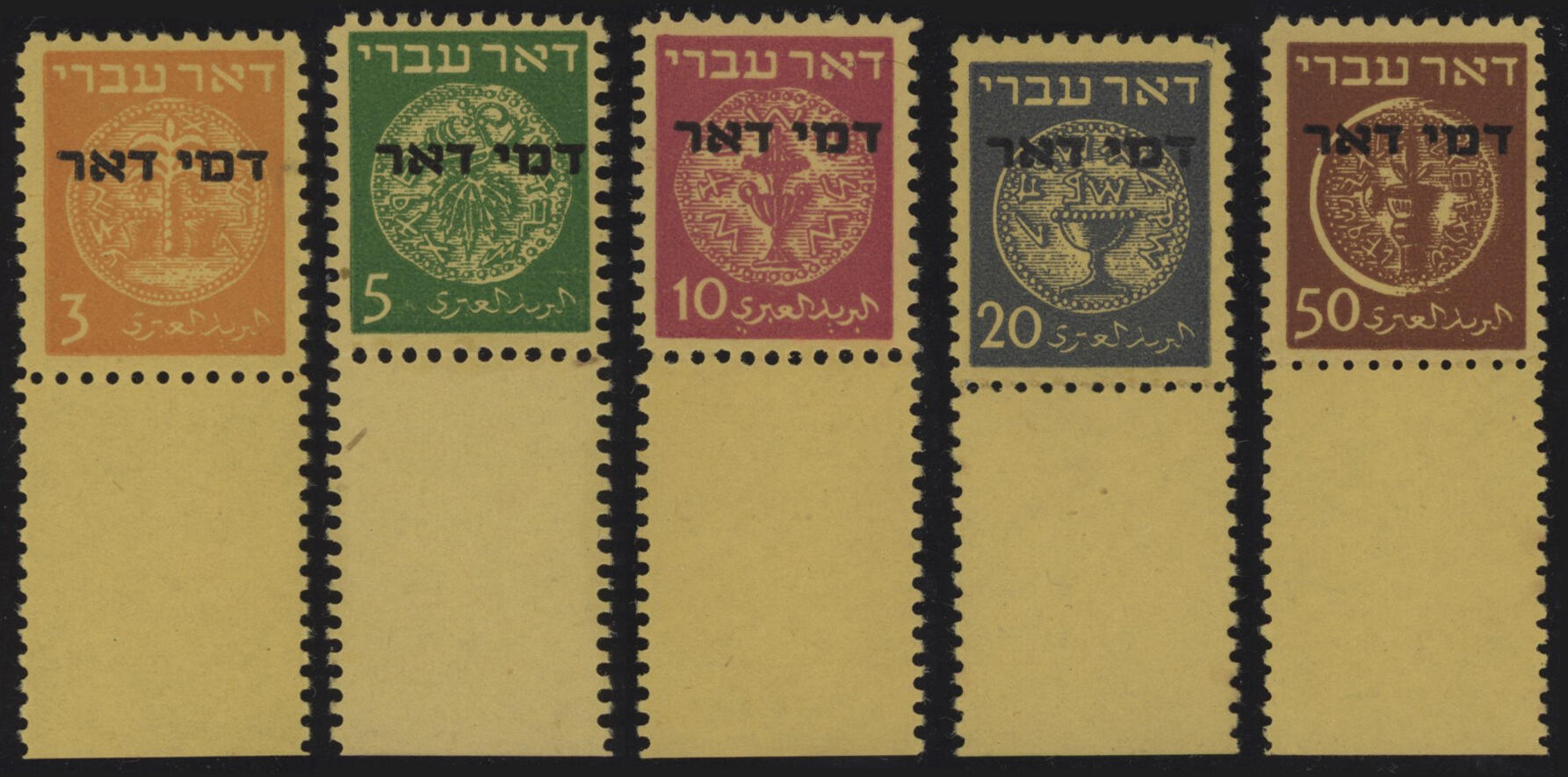 Segnatasse 1948 - Dmei Doar, Sx n° 1/5, ottima, fresca e con gomma ...