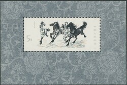 2245: 中華人民共和国