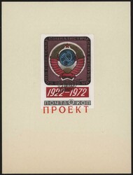 §1972 - 50° della fondazione CCCP#, rarissima prova di un ...