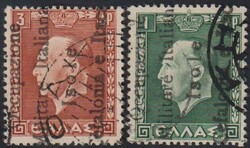 §1941 - Itaca - Sovrastampati#, n° 21/22, ottimi, rarissimi allo ...