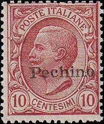 §1917 - 10 cent.#, n° 11, ottimo, con sovrastampa al centro e ...