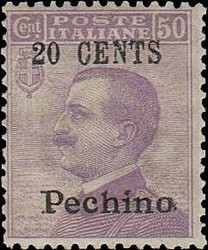 §1918 - 20 cent. su 50 cent.#, n° 25 (ba), ottimo, con sovrastampa ...