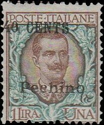 §1918 - 40 cent. su 1 Lira#, n° 26(d), ottimo, con sovrastampa del ...