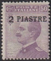 §1908 - Sovrastampato 2 PIASTRE su 50 cent#., n° 5, ottimo, molto ...