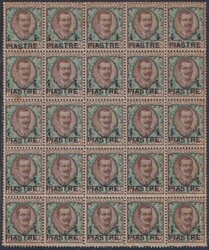 §1908 - Floreale 4 PIASTRE su 1 Lira#, n° 16 + 16h, splendido ...