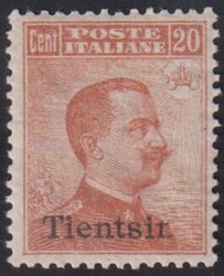 §1917 - 20 cent. sovrastampato#,§ #n° 8, con sovrastampa ...