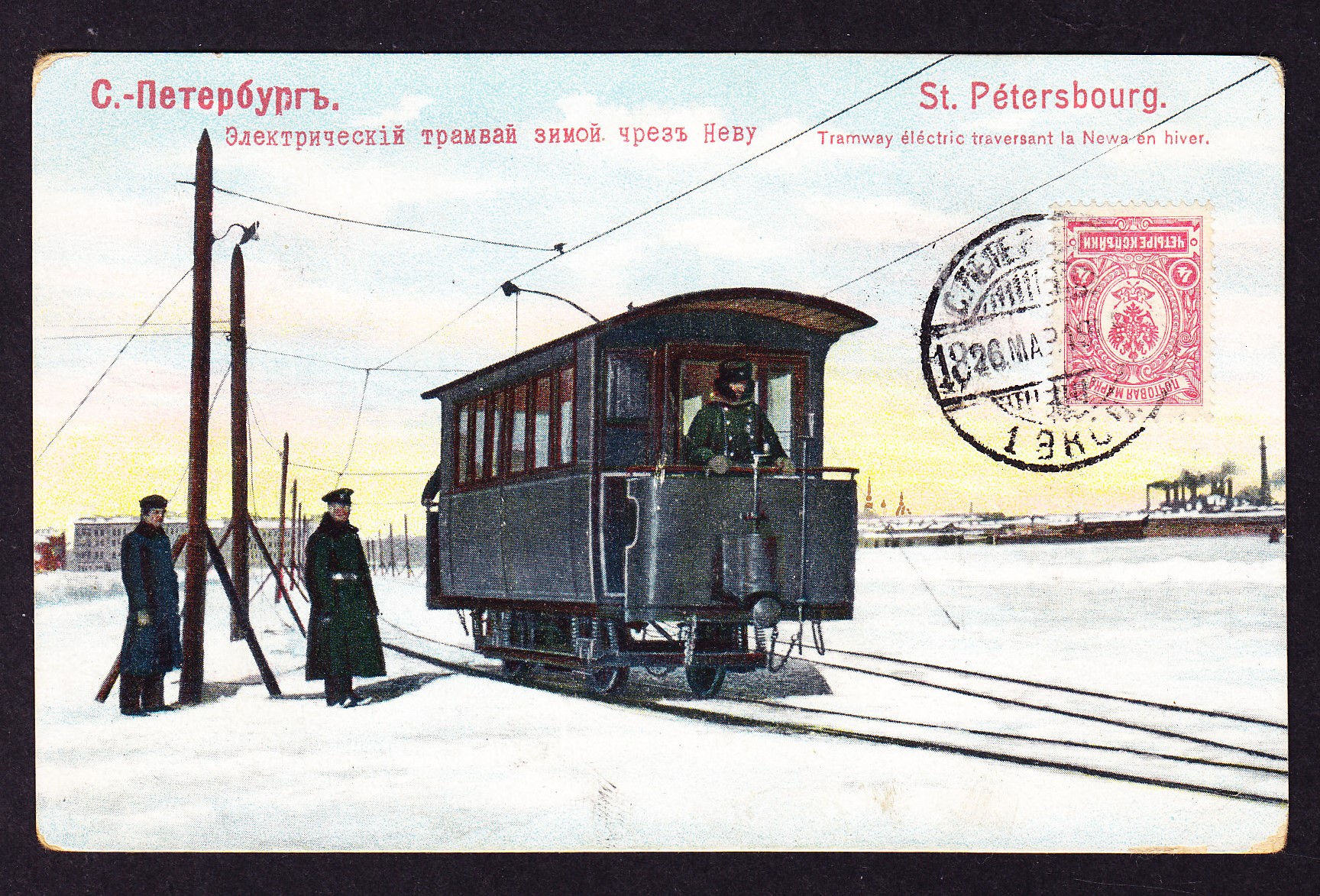 1919 gelaufene AK, Strassenbahn im Winter in St. Petersburg.