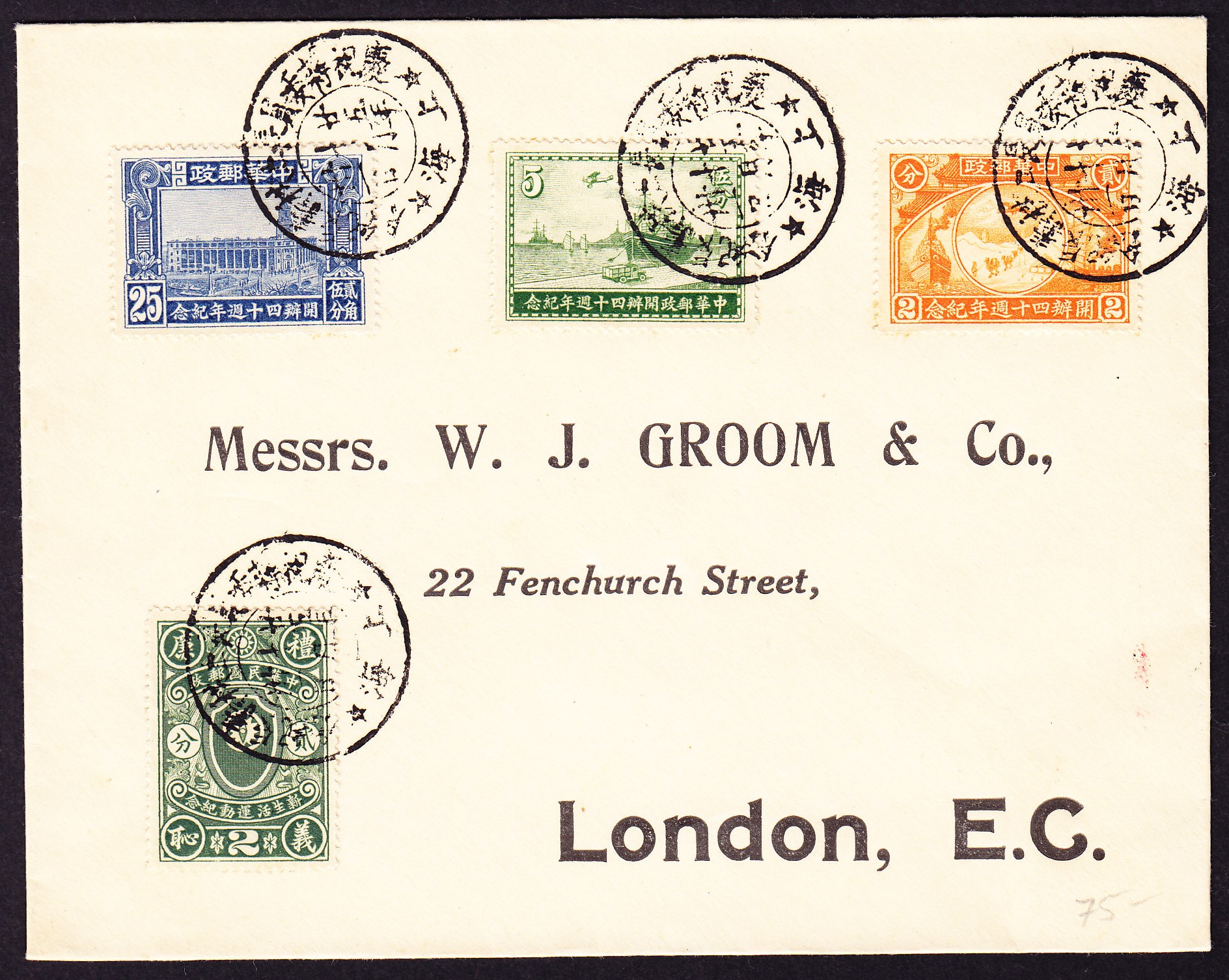 um 1936 Brief aus Shanghai mit Sonderstempel nach London