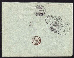 1888 Letter from Basel via New York, San Fransisco STM Ship to ...