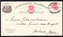 4915: Peru - Postal stationery
