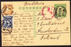 1941 uprated 4c stationery card, used in Shanghai via Siberia to ...