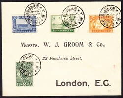 2110: Postal History