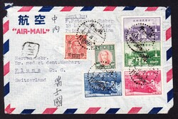 2110: Postal History