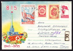 4050: North Korea - Postal stationery