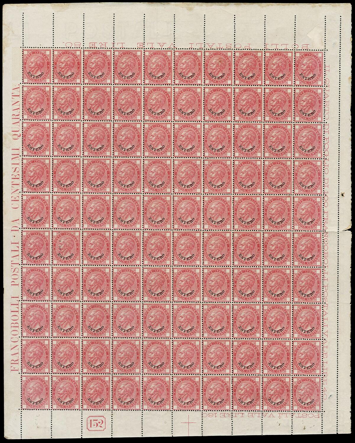 1874 - General Issues: 40c rose, reconstruction of the block of 200 ...