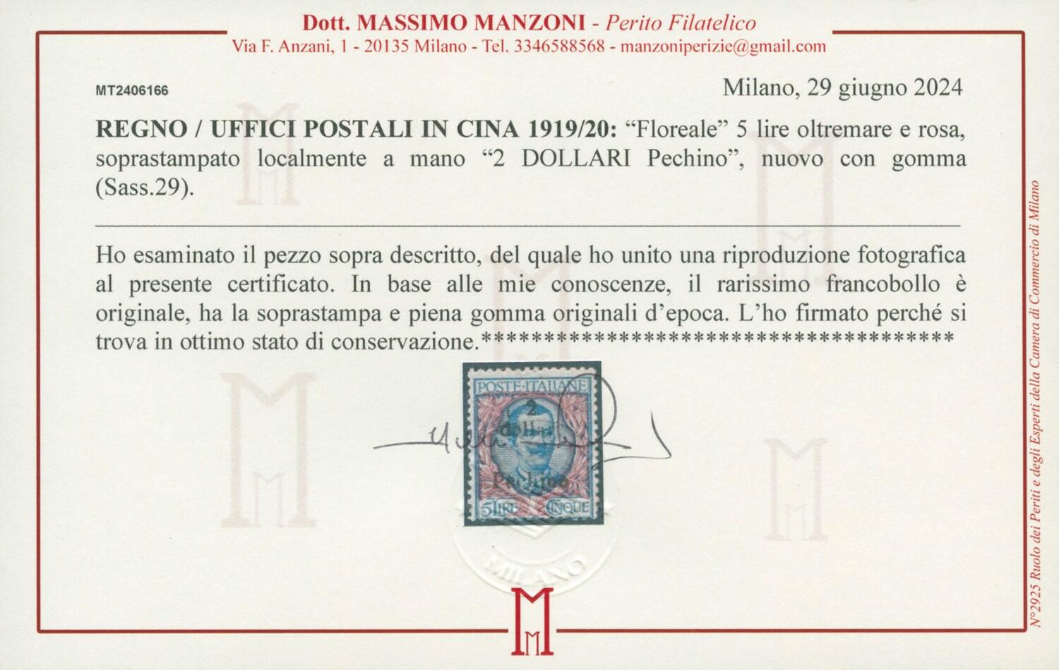 Image 2 for lot number 1264 for 13. Zanaria Auction