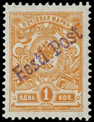 1918/40 - PAESI BALTICI - ESTONIA, LETTONIA, LITUANIA, MEMEL: ...