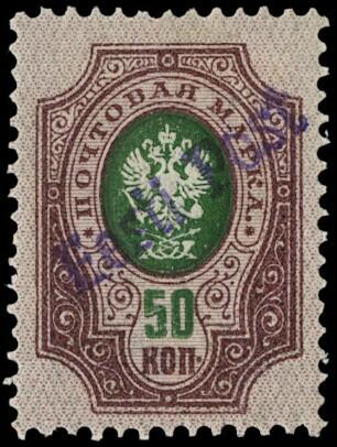 Image 1 for lot number 4054 for 13. Zanaria Auktion