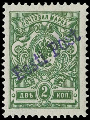 Image 33 for lot number 4054 for 13. Zanaria Auktion