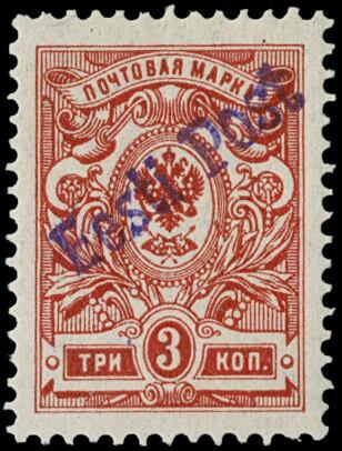 Image 44 for lot number 4054 for 13. Zanaria Auktion