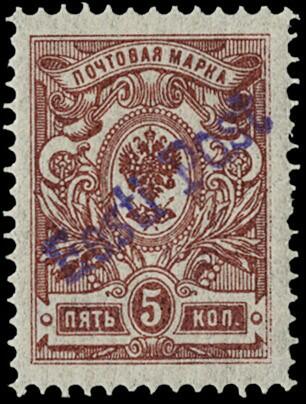 Image 53 for lot number 4054 for 13. Zanaria Auktion