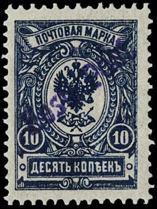 Image 64 for lot number 4054 for 13. Zanaria Auktion