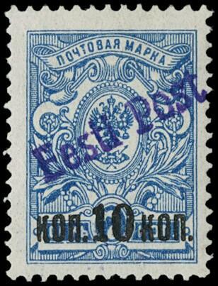 Image 75 for lot number 4054 for 13. Zanaria Auktion