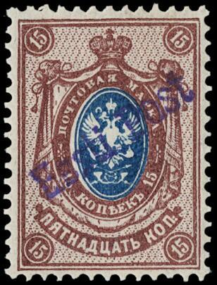 Image 86 for lot number 4054 for 13. Zanaria Auktion