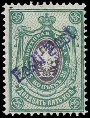 Image 97 for lot number 4054 for 13. Zanaria Auktion