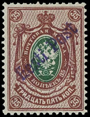 Image 108 for lot number 4054 for 13. Zanaria Auktion