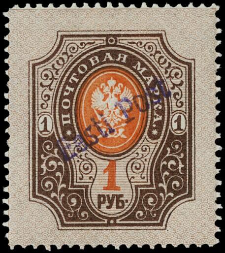 Image 12 for lot number 4054 for 13. Zanaria Auktion