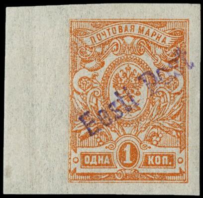 Image 22 for lot number 4054 for 13. Zanaria Auktion