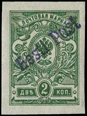 Image 23 for lot number 4054 for 13. Zanaria Auktion