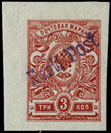 Image 24 for lot number 4054 for 13. Zanaria Auktion