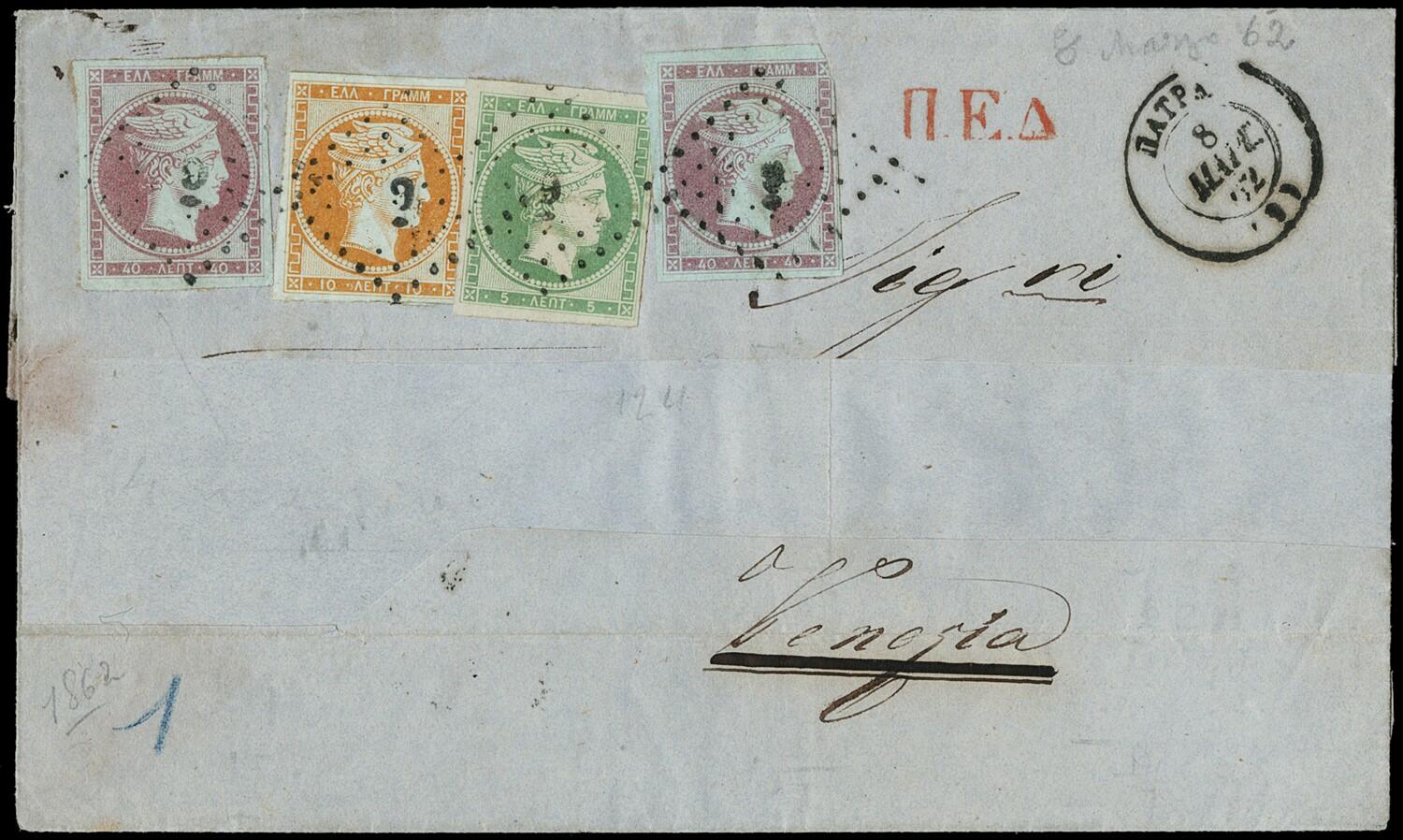 1862/63 - GREECE: Large Hermes Heads, two covers with different multi ...