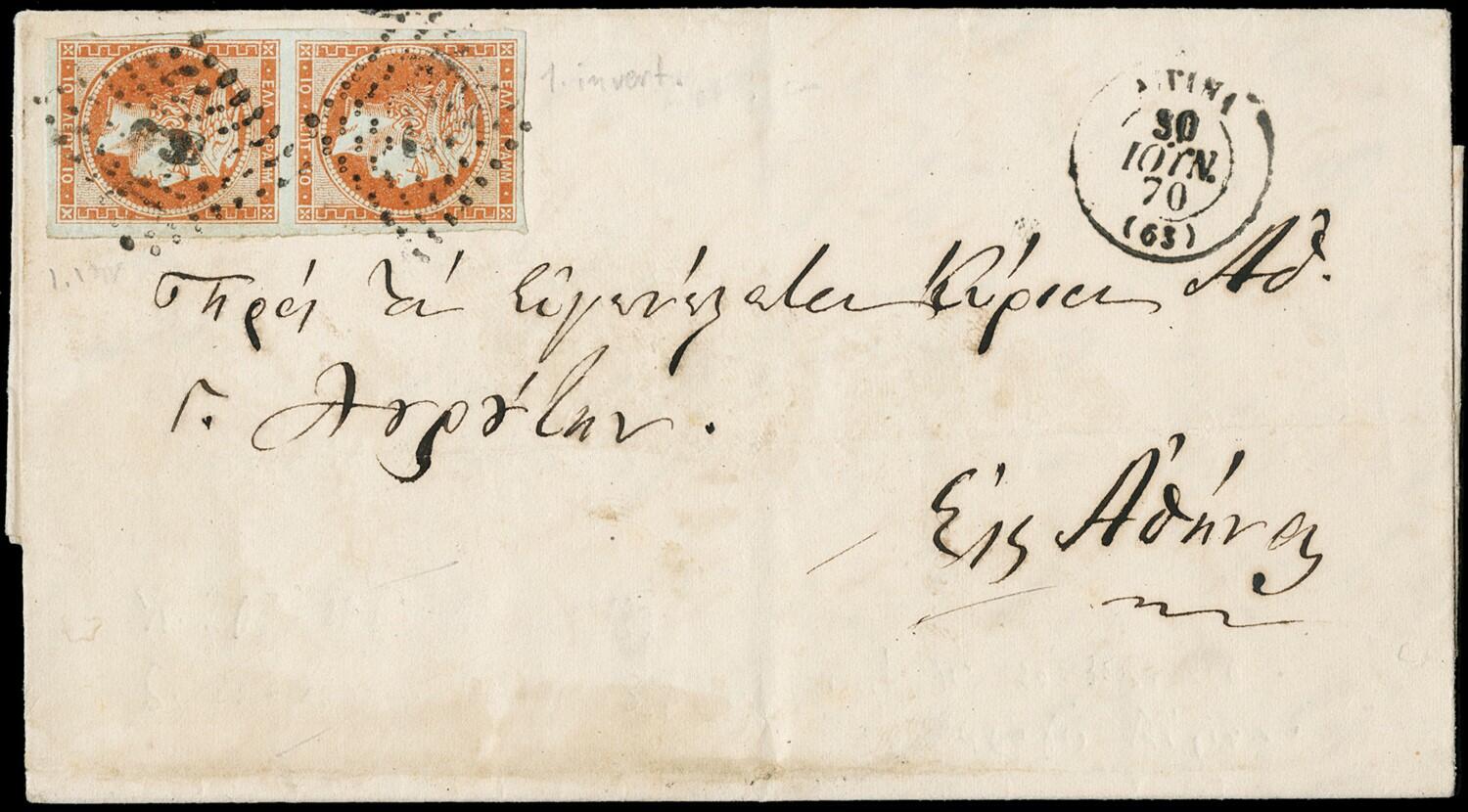 Image 2 for lot number 4068 for 13. Zanaria Auction