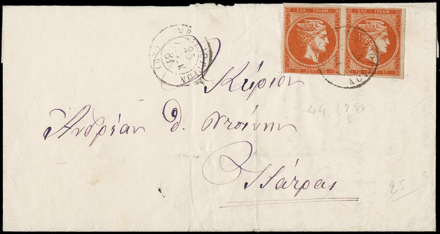 Image 5 for lot number 4068 for 13. Zanaria Auction