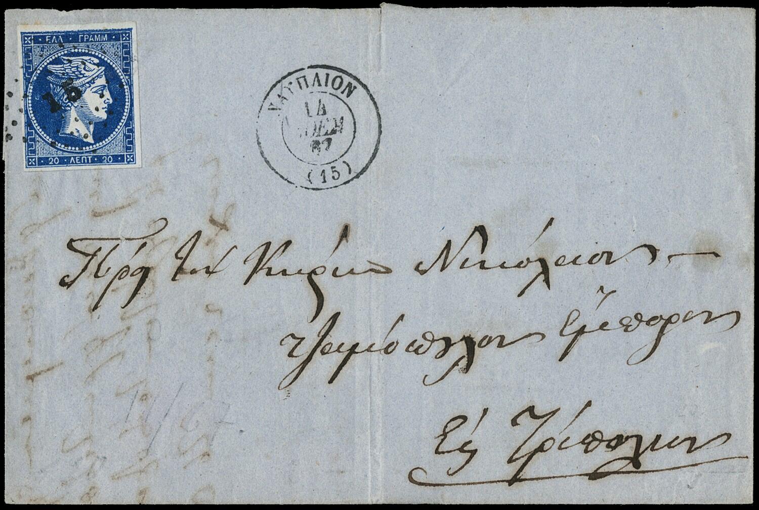 Image 9 for lot number 4068 for 13. Zanaria Auction