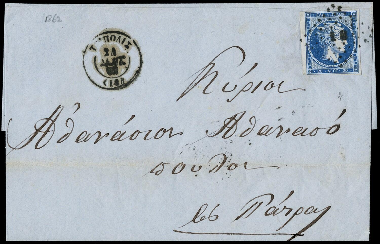 Image 11 for lot number 4068 for 13. Zanaria Auction