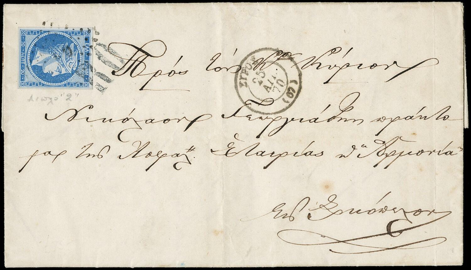 Image 16 for lot number 4068 for 13. Zanaria Auction