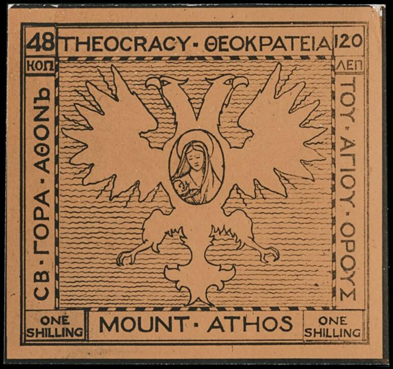 1816 - GREEK TERRITORIES - GREECE - MOUNT ATHOS: lot of new stamps of ...