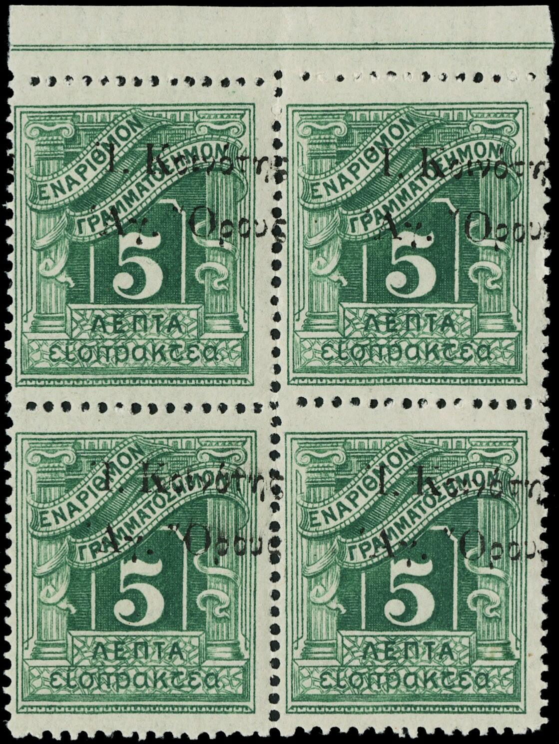 Image 4 for lot number 4080 for 13. Zanaria Auction