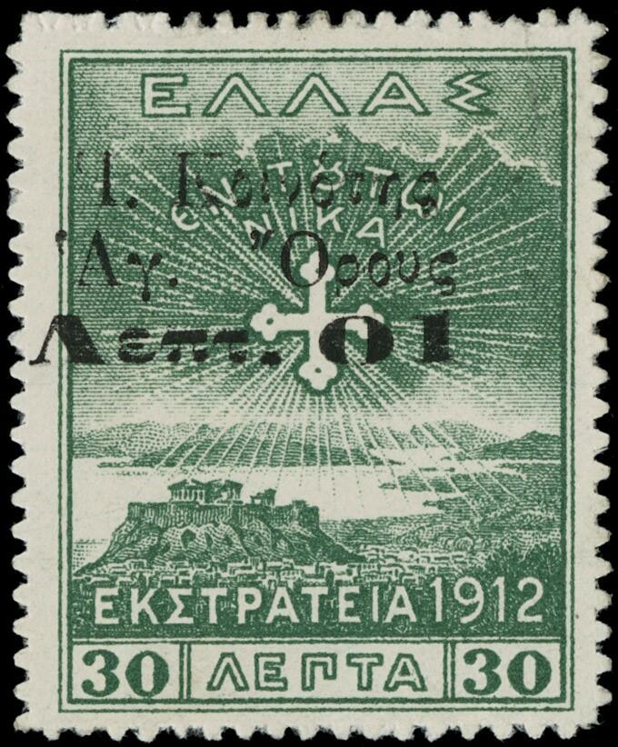 Image 5 for lot number 4080 for 13. Zanaria Auction