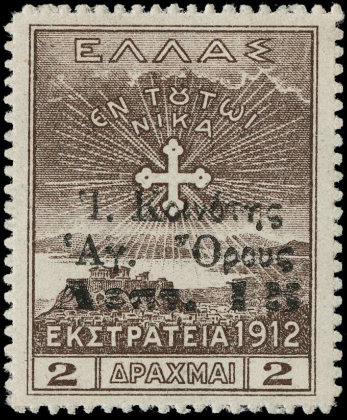 Image 9 for lot number 4080 for 13. Zanaria Auction